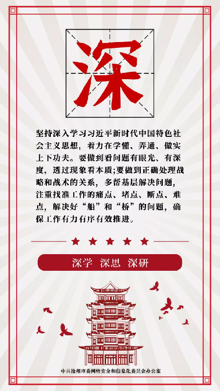 3深.png